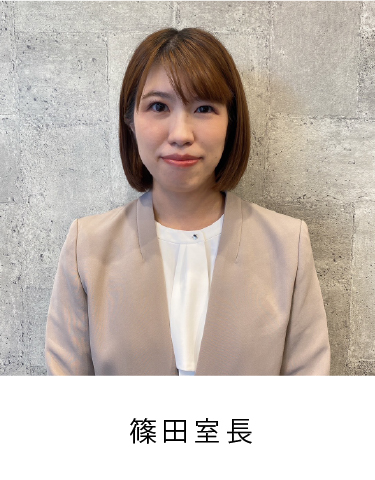 教室長 篠田