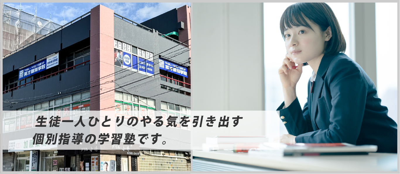 イメージ画像