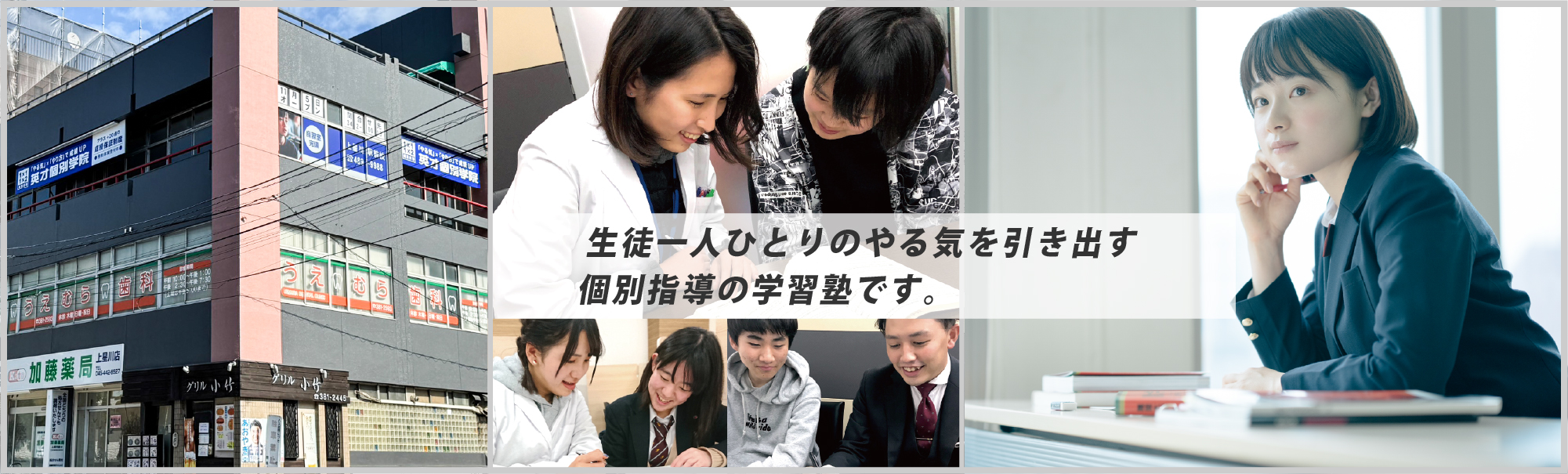 イメージ画像